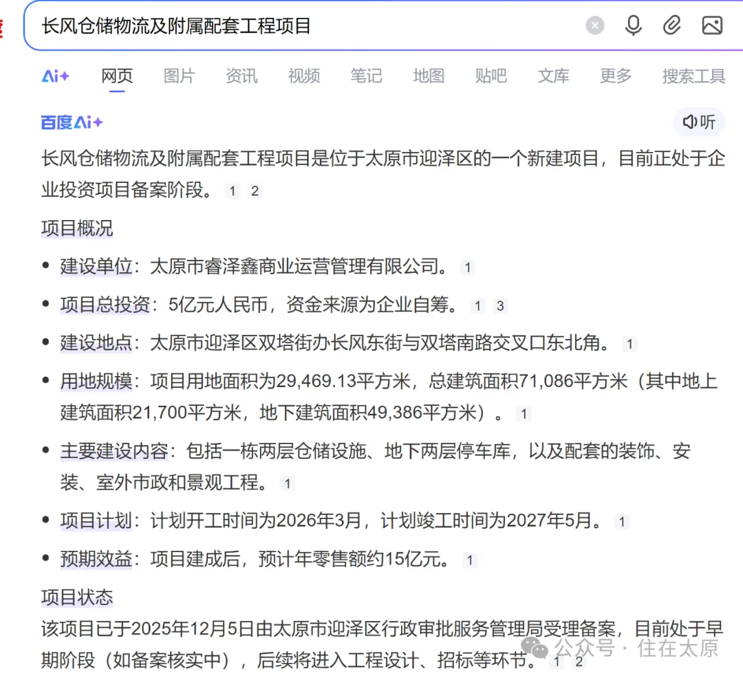 1765531578373504.png 微信图片_20251212175824_96_5.png