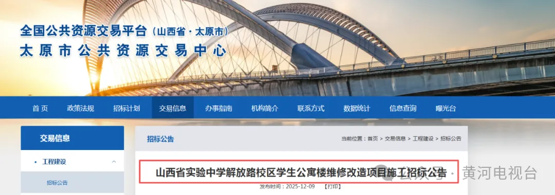 1765531662561773.png 微信图片_20251212175905_99_5.png