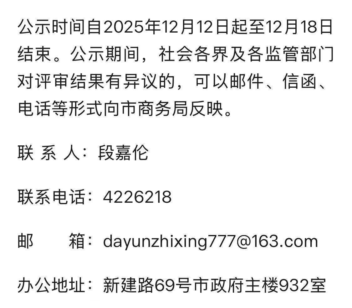 1765766580825613.jpeg 508ba0d34f6447e49593ef2b5fb502d6~tplv-tt-origin-web_gif.jpeg