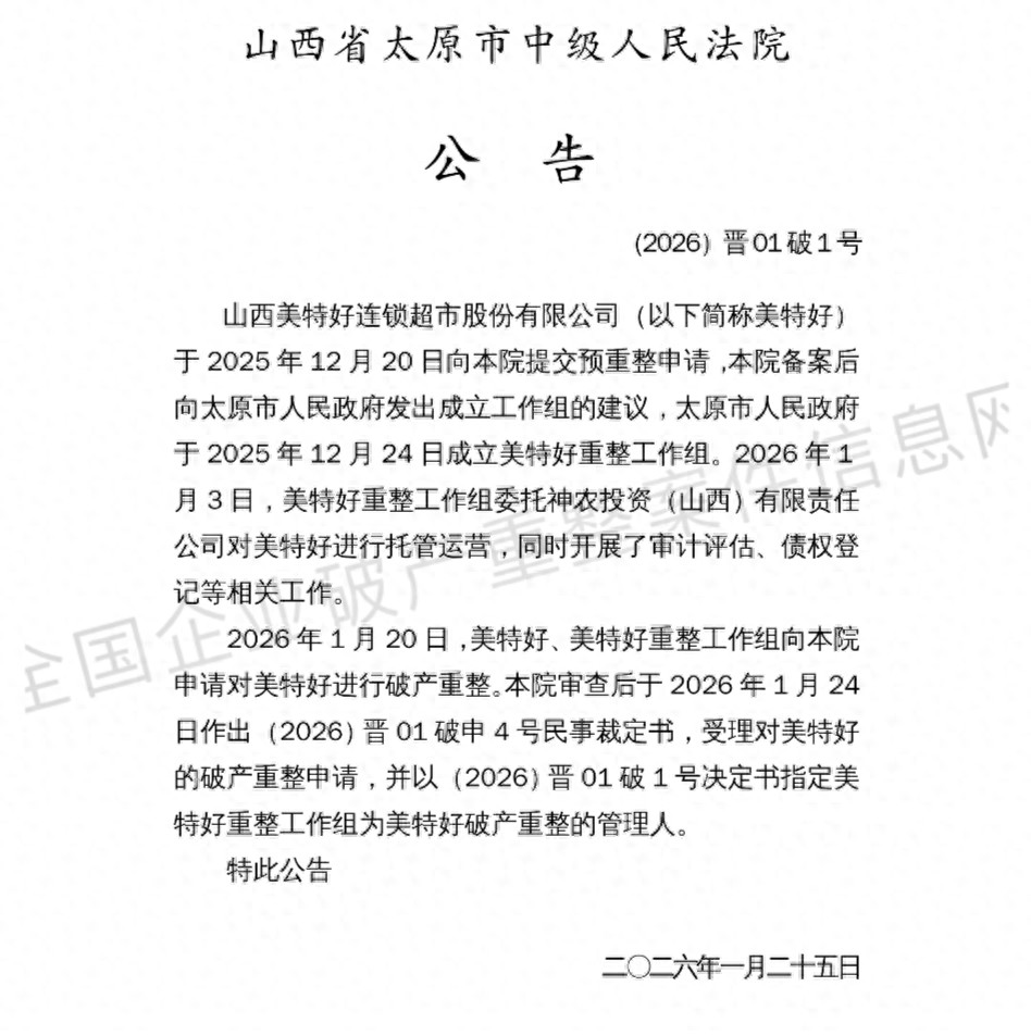 cc2ec9d194a0403581c5d69bdc9404b0~tplv-tt-origin-web_gif (2).jpeg