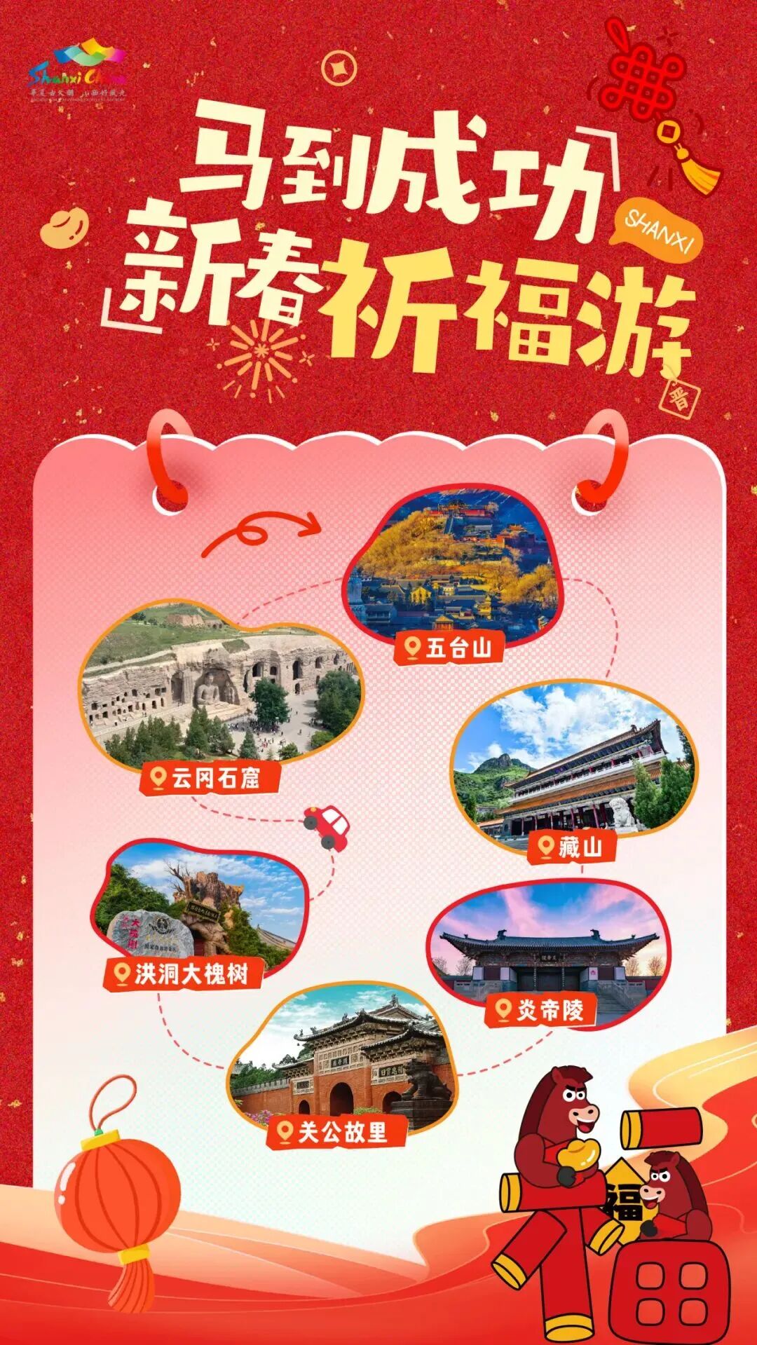 1770198285543094.jpg 微信图片_2026-02-04_182158_047.jpg