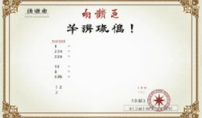 1774433414697280.png image.png